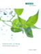 Environmental & Energy